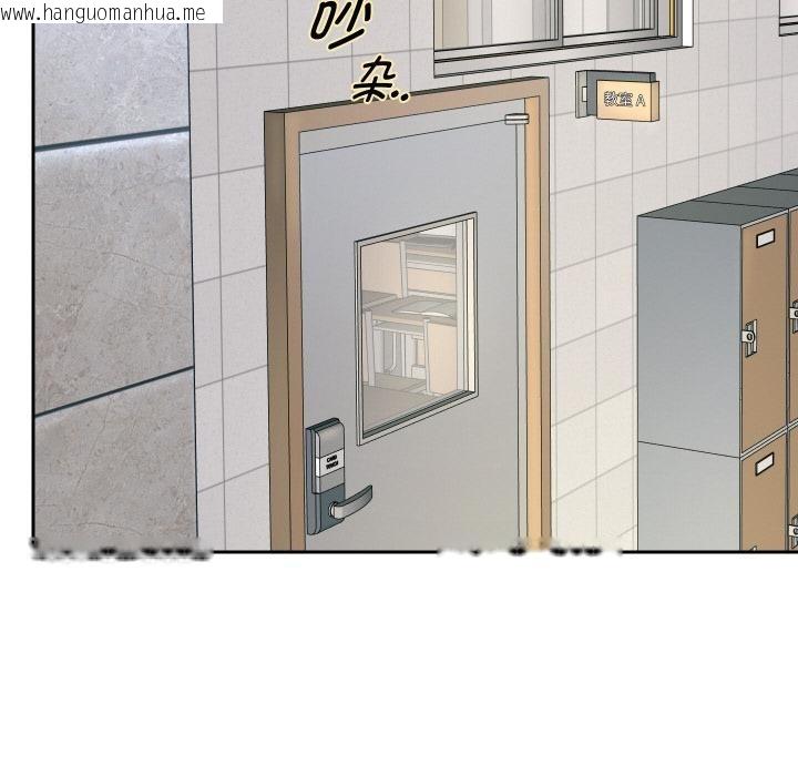 韩国漫画重生之长枪无敌韩漫_重生之长枪无敌-第64话在线免费阅读-韩国漫画-第73张图片