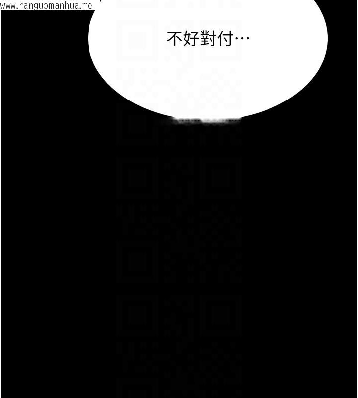 韩国漫画选手村:母猪调教韩漫_选手村:母猪调教-第38话-伤害自尊心的性招待在线免费阅读-韩国漫画-第91张图片