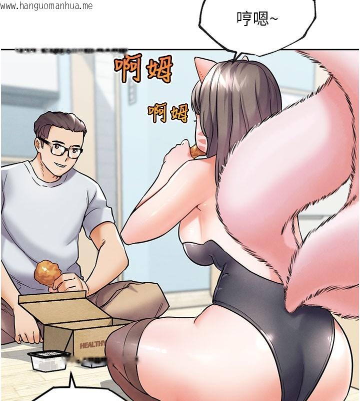 韩国漫画G斗吧!真人肉搏王韩漫_G斗吧!真人肉搏王-第10话-上班摸奶被抓包?!在线免费阅读-韩国漫画-第156张图片