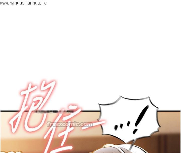 韩国漫画衣锦还乡韩漫_衣锦还乡-第6话-钱债肉偿在线免费阅读-韩国漫画-第196张图片