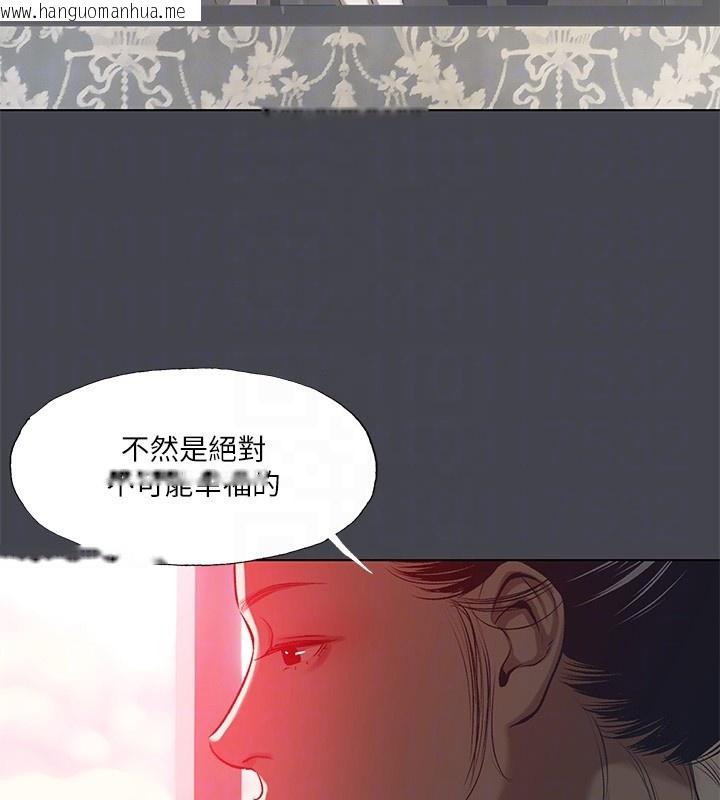 韩国漫画纵夏夜之梦(无码版)韩漫_纵夏夜之梦(无码版)-第110话-夏天的尾声在线免费阅读-韩国漫画-第61张图片