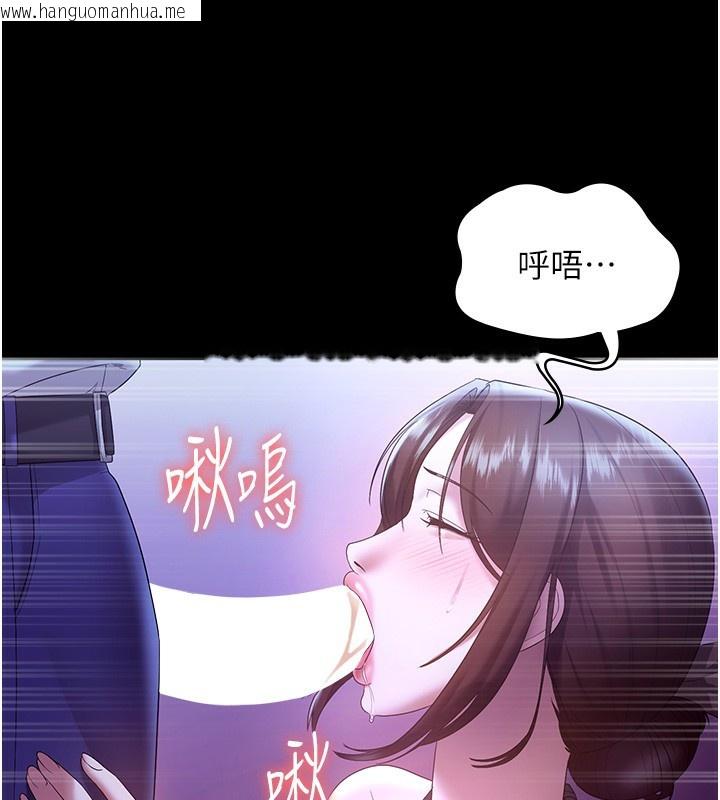 韩国漫画老板娘的诱惑韩漫_老板娘的诱惑-第64话-在楼梯间展示精湛口技在线免费阅读-韩国漫画-第142张图片