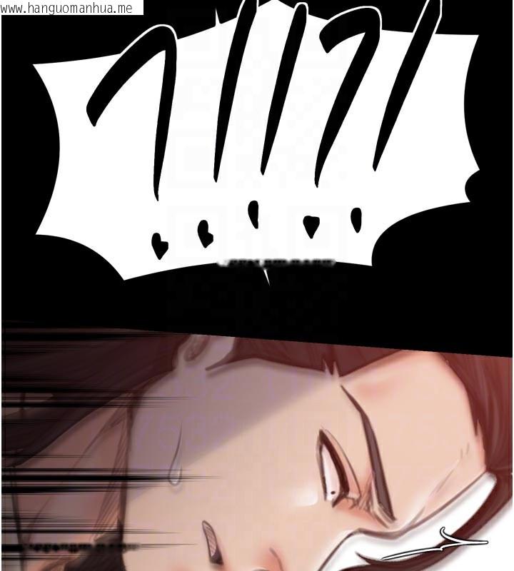 韩国漫画最强家丁韩漫_最强家丁-第47话-我来消除妳的阴气在线免费阅读-韩国漫画-第107张图片