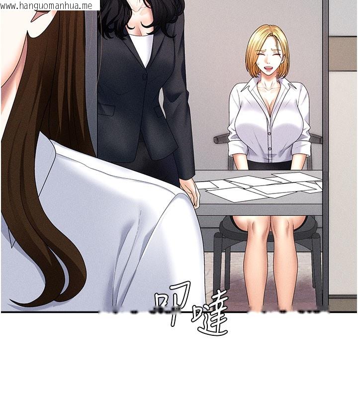 韩国漫画肉体审判韩漫_肉体审判-第11话-我愿意用身体证明在线免费阅读-韩国漫画-第74张图片