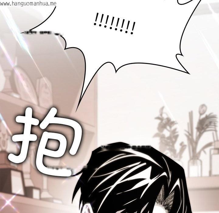 韩国漫画叔叔，我们来试试吧!/当叔叔变成侄女/我和叔叔互换灵魂!?韩漫_叔叔，我们来试试吧!/当叔叔变成侄女/我和叔叔互换灵魂!?-第5话在线免费阅读-韩国漫画-第203张图片