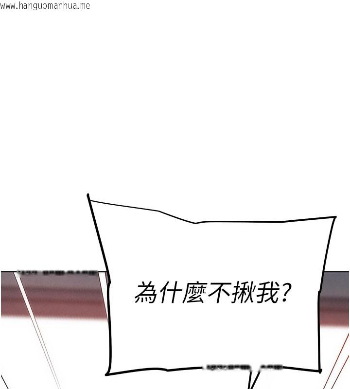 韩国漫画G斗吧!真人肉搏王韩漫_G斗吧!真人肉搏王-第10话-上班摸奶被抓包?!在线免费阅读-韩国漫画-第27张图片