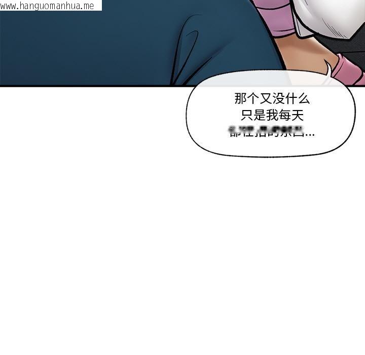 韩国漫画催眠手机韩漫_催眠手机-第28话在线免费阅读-韩国漫画-第13张图片