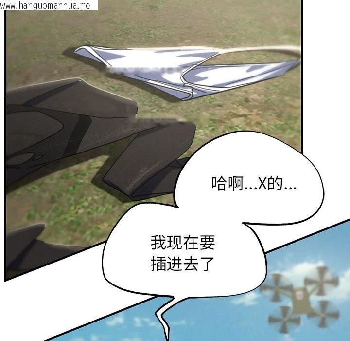 韩国漫画危险同学会韩漫_危险同学会-第78话在线免费阅读-韩国漫画-第81张图片