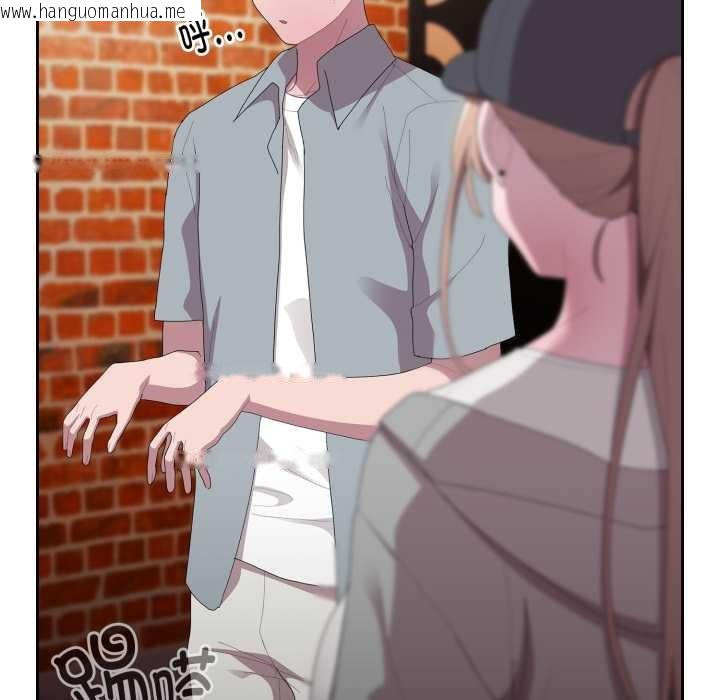 韩国漫画大企业里的小秘密/在大企业当废柴韩漫_大企业里的小秘密/在大企业当废柴-第46话在线免费阅读-韩国漫画-第113张图片