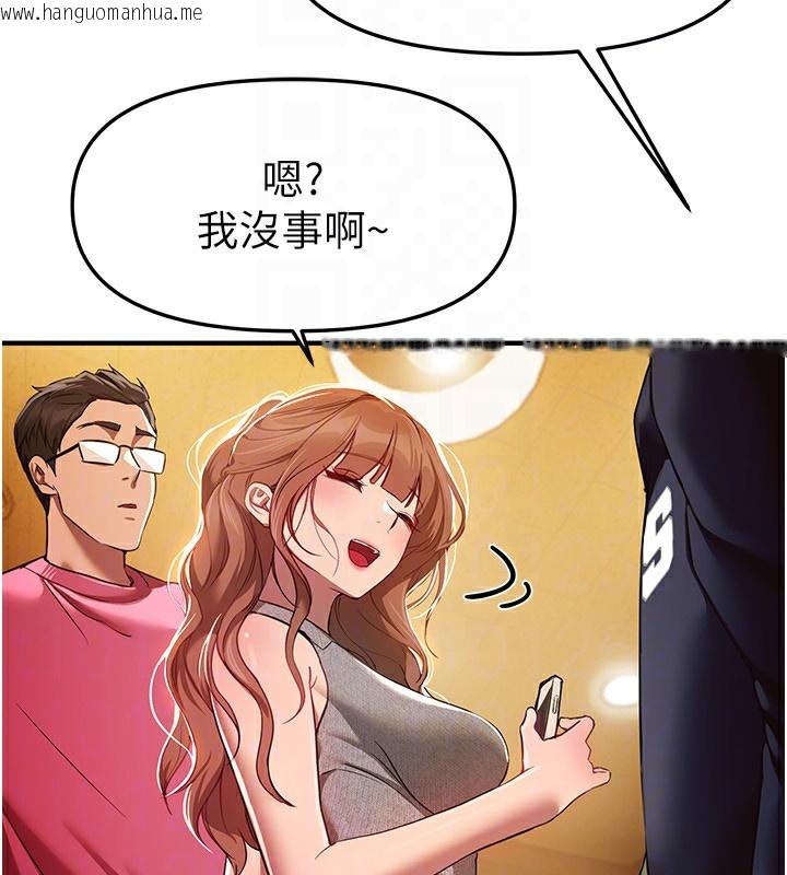韩国漫画Beautiful-Days韩漫_Beautiful-Days-第44话-粉红奶头+粉红小穴在线免费阅读-韩国漫画-第69张图片