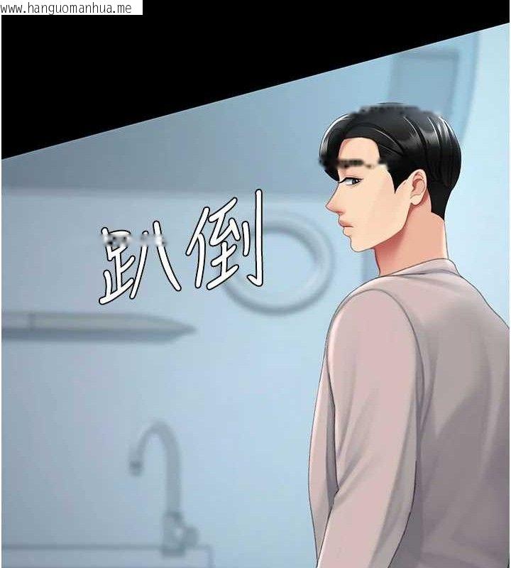 韩国漫画复仇母女丼韩漫_复仇母女丼-第113话-空服员的上空服务在线免费阅读-韩国漫画-第151张图片