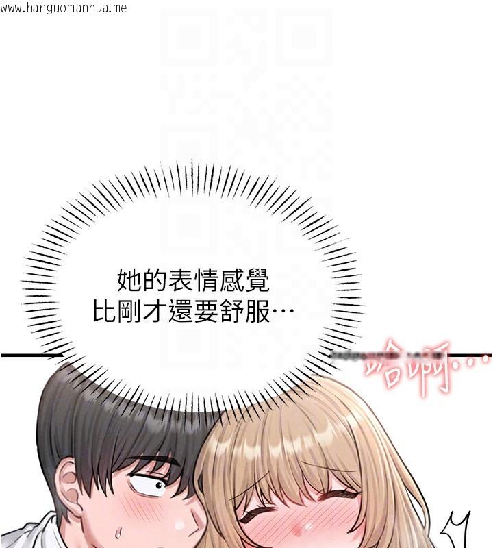 韩国漫画男人配额制韩漫_男人配额制-第6话-我会努力干活的!在线免费阅读-韩国漫画-第120张图片