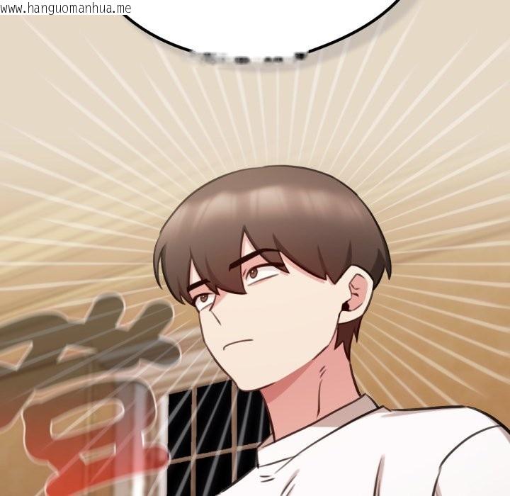 韩国漫画养成废角变新娘韩漫_养成废角变新娘-第2话在线免费阅读-韩国漫画-第110张图片