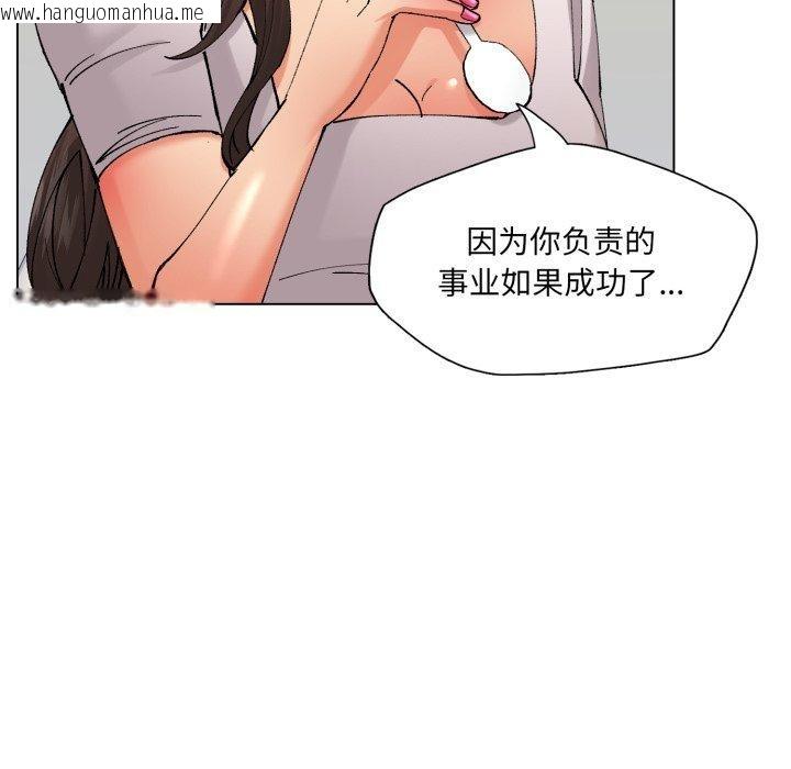 韩国漫画坏女人/了不起的她韩漫_坏女人/了不起的她-第75话在线免费阅读-韩国漫画-第114张图片