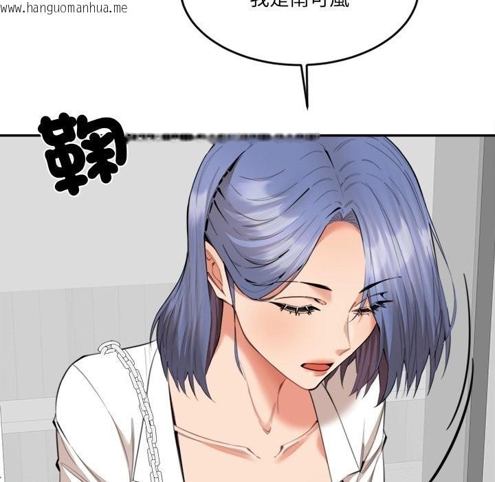 韩国漫画女子宿舍日记韩漫_女子宿舍日记-第9话在线免费阅读-韩国漫画-第54张图片