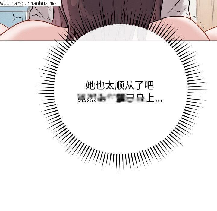 韩国漫画最后的冲刺韩漫_最后的冲刺-第20话在线免费阅读-韩国漫画-第160张图片