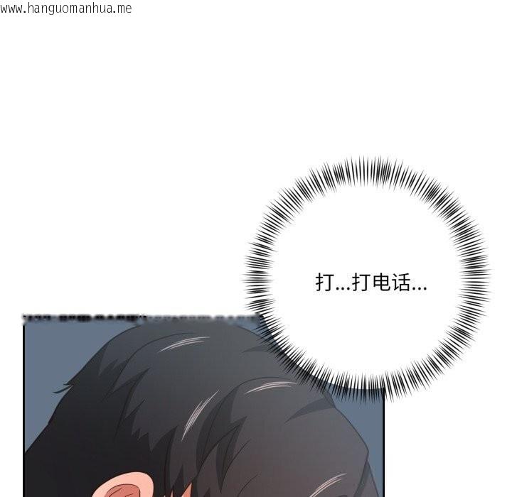 韩国漫画我的傻瓜男友韩漫_我的傻瓜男友-第22话在线免费阅读-韩国漫画-第40张图片