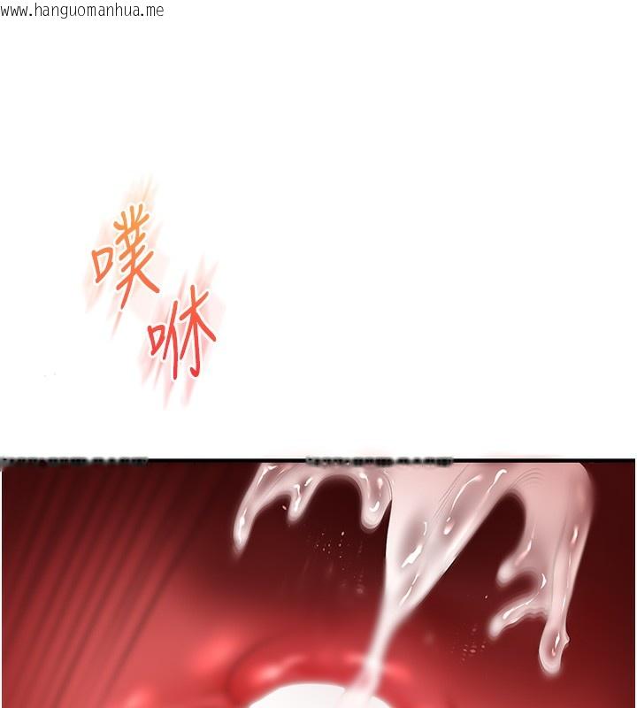 韩国漫画玩转学姐韩漫_玩转学姐-第72话-天降的黄色邀请函在线免费阅读-韩国漫画-第130张图片