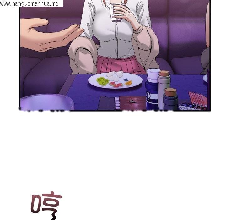 韩国漫画男人止步韩漫_男人止步-第17话在线免费阅读-韩国漫画-第93张图片