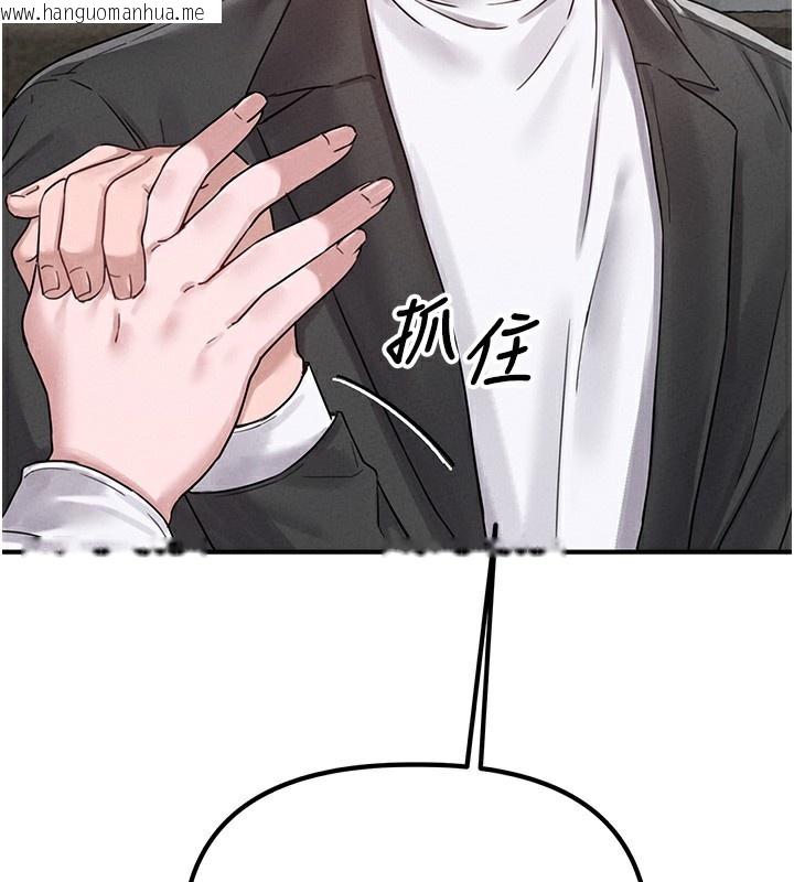 韩国漫画男人配额制韩漫_男人配额制-第4话-SSR级男工读生在线免费阅读-韩国漫画-第176张图片