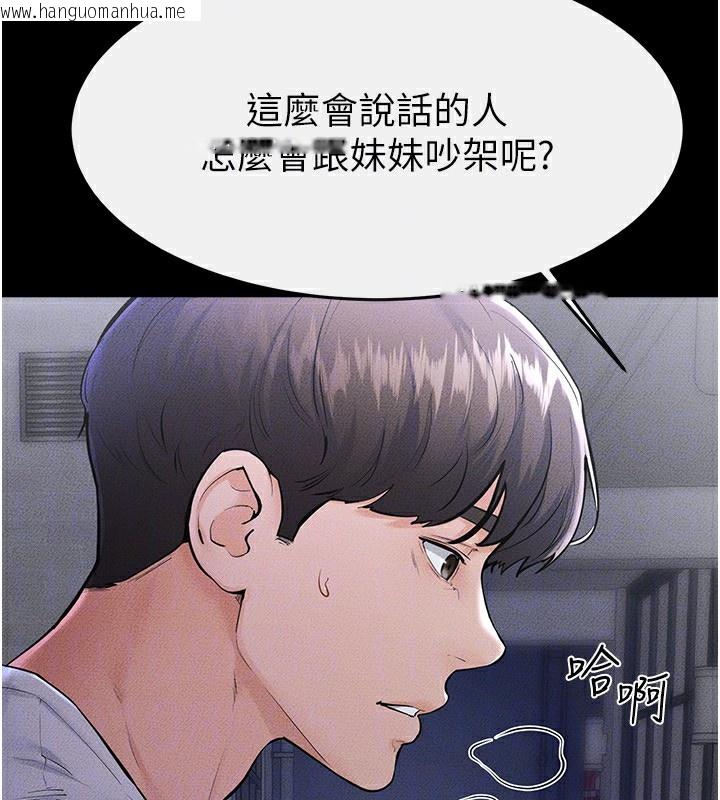韩国漫画继母与继姐韩漫_继母与继姐-第80话-欲求不满的美魔女在线免费阅读-韩国漫画-第71张图片