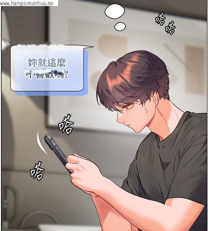 韩国漫画老师的亲密指导韩漫_老师的亲密指导-第58话-360度视奸老师艳照在线免费阅读-韩国漫画-第79张图片