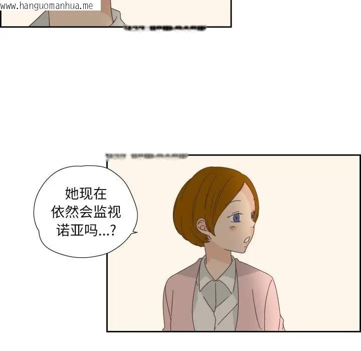 韩国漫画纯洁之罪韩漫_纯洁之罪-第13话在线免费阅读-韩国漫画-第73张图片