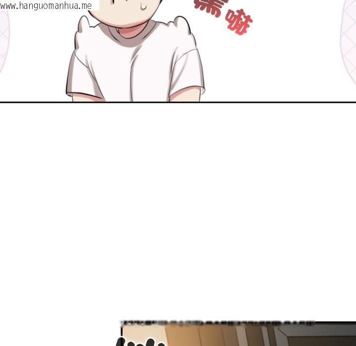 韩国漫画养成废角变新娘韩漫_养成废角变新娘-第1话在线免费阅读-韩国漫画-第131张图片