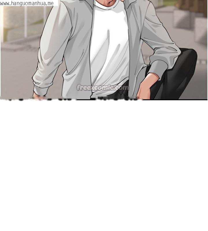 韩国漫画里长孙子开麦啦韩漫_里长孙子开麦啦-第18话-唯独不想被妳误会在线免费阅读-韩国漫画-第30张图片