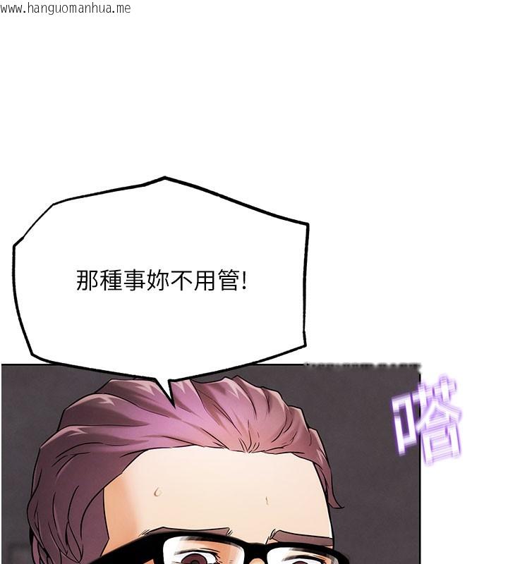韩国漫画G斗吧!真人肉搏王韩漫_G斗吧!真人肉搏王-第9话-另类的分手砲在线免费阅读-韩国漫画-第163张图片
