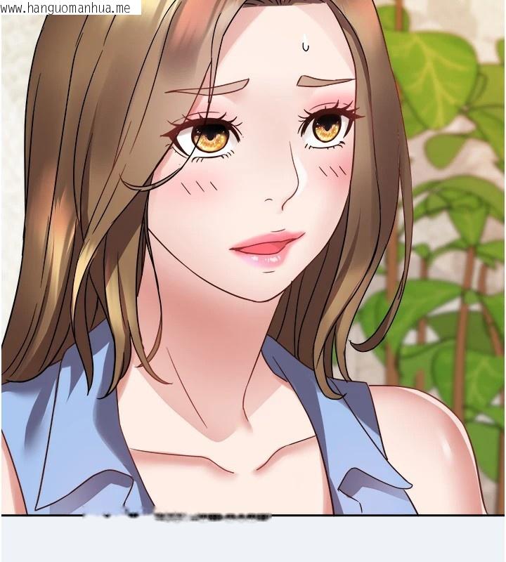 韩国漫画大凤村妇女会韩漫_大凤村妇女会-第1话-大凤村淑女之夜在线免费阅读-韩国漫画-第156张图片