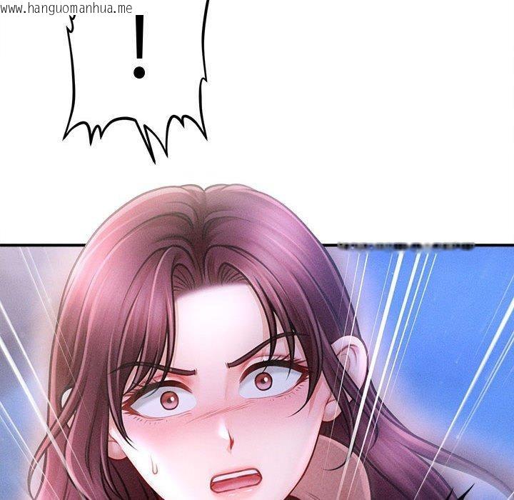 韩国漫画会长家的小儿子韩漫_会长家的小儿子-第24话在线免费阅读-韩国漫画-第35张图片