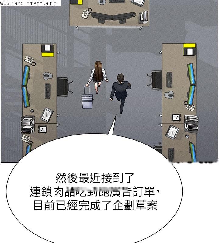 韩国漫画肉体审判韩漫_肉体审判-第11话-我愿意用身体证明在线免费阅读-韩国漫画-第27张图片
