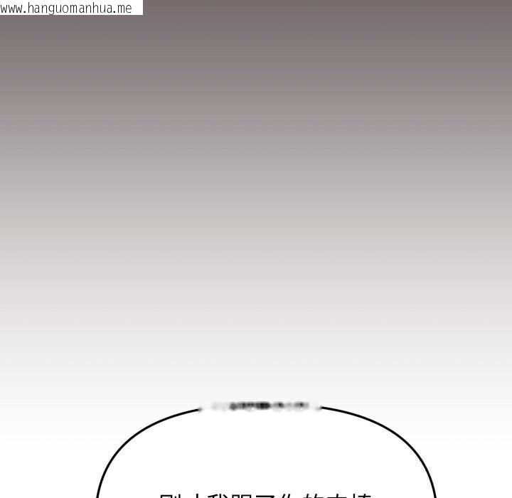 韩国漫画缺德邻居难相处韩漫_缺德邻居难相处-第44话在线免费阅读-韩国漫画-第54张图片