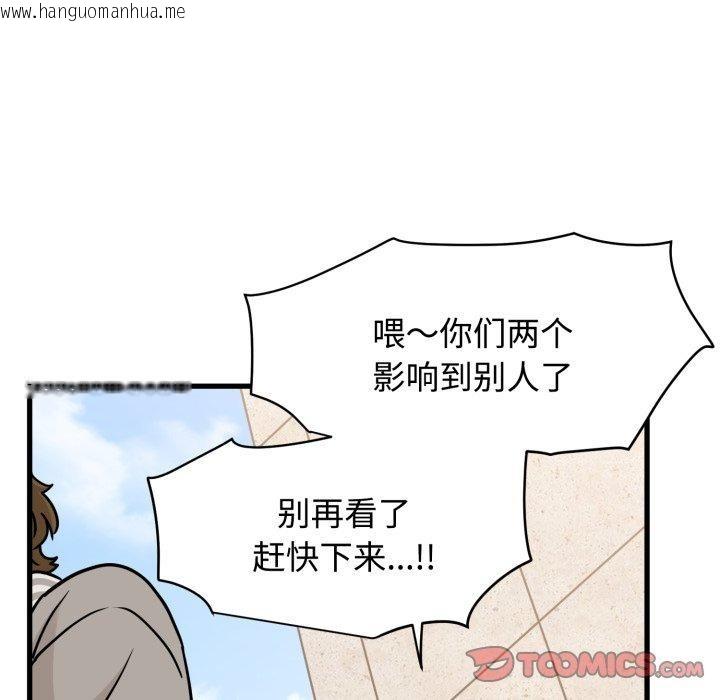 韩国漫画发小碰不得/强制催眠韩漫_发小碰不得/强制催眠-第77话在线免费阅读-韩国漫画-第111张图片
