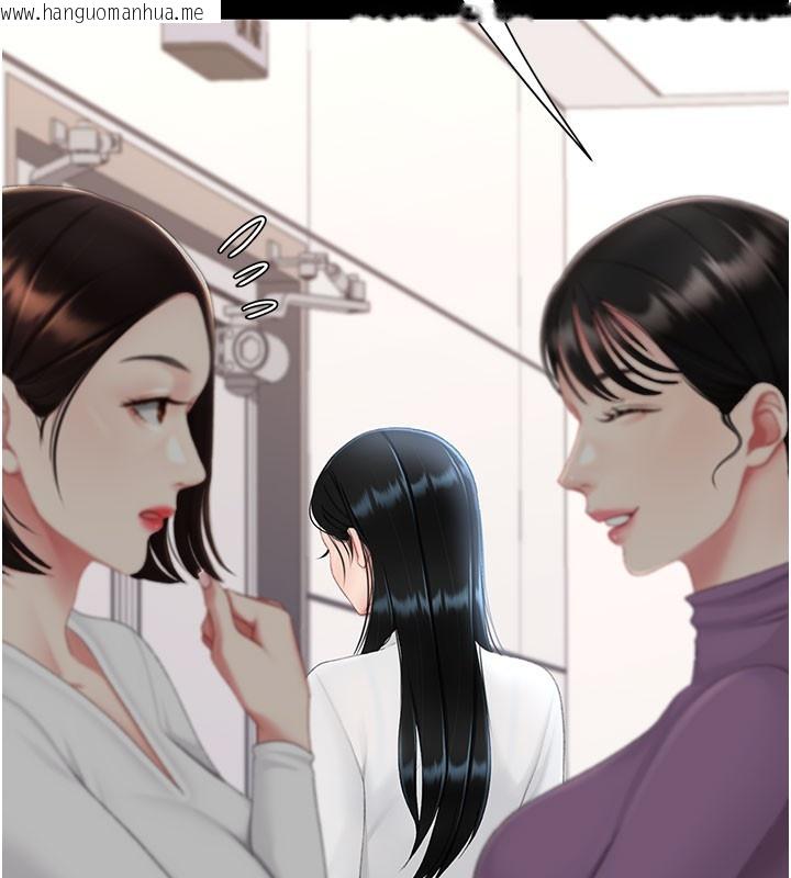韩国漫画复仇母女丼韩漫_复仇母女丼-第115话-上供桌的可荞在线免费阅读-韩国漫画-第41张图片