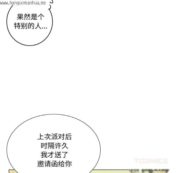 韩国漫画吉赛儿之血韩漫_吉赛儿之血-第11话在线免费阅读-韩国漫画-第51张图片
