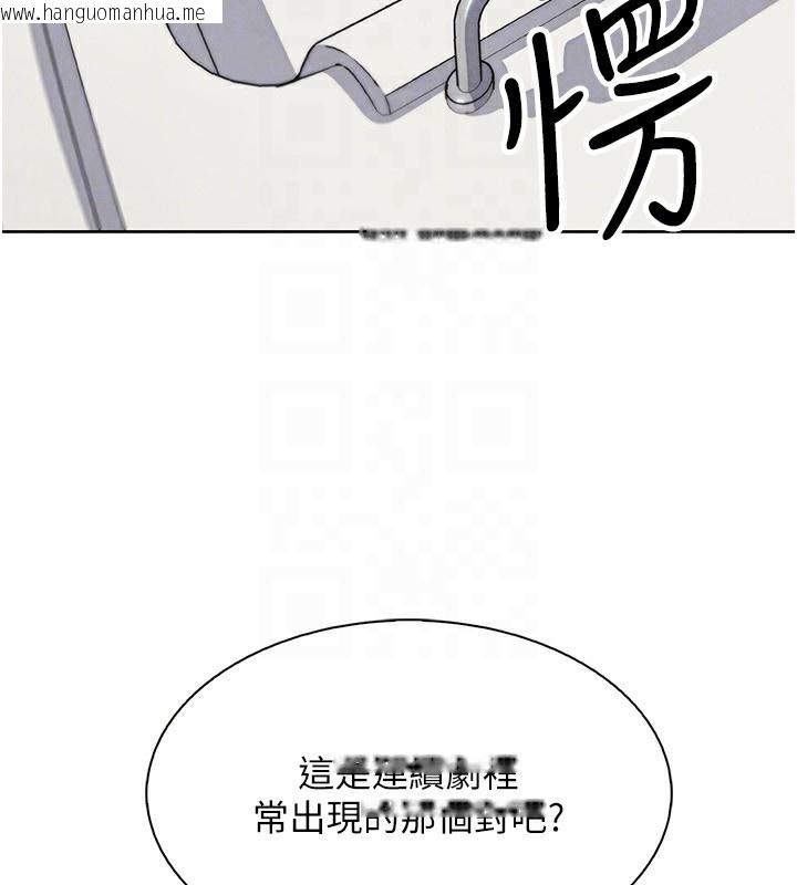 韩国漫画我的掌上明珠韩漫_我的掌上明珠-第19话-女儿的初夜在线免费阅读-韩国漫画-第128张图片