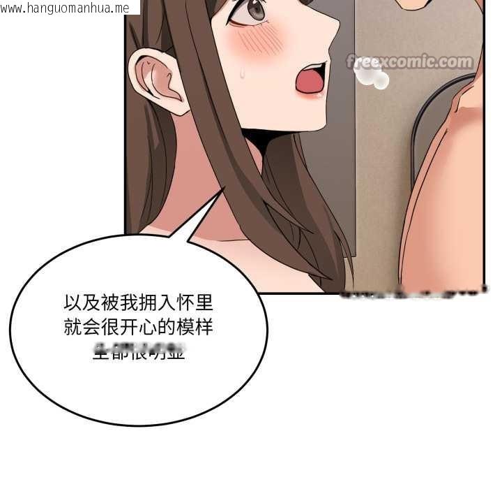 韩国漫画男人止步韩漫_男人止步-第15话在线免费阅读-韩国漫画-第98张图片