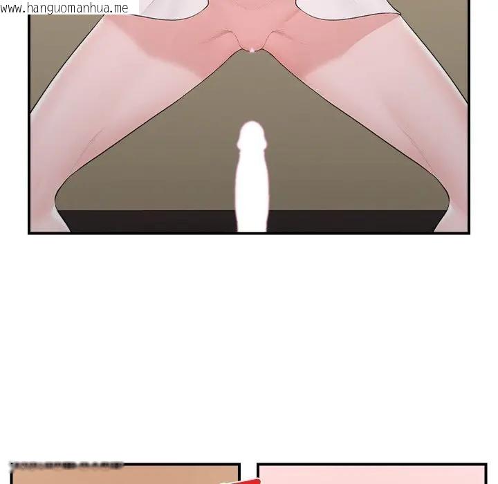 韩国漫画催眠手机韩漫_催眠手机-第30话在线免费阅读-韩国漫画-第99张图片