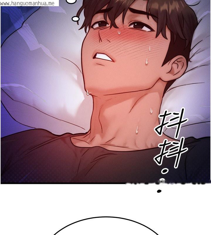 韩国漫画等价交换人生韩漫_等价交换人生-第23话-妳真的是第一次…?在线免费阅读-韩国漫画-第57张图片