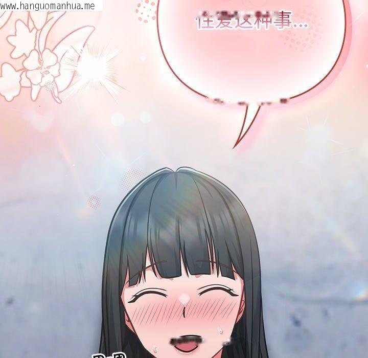 韩国漫画摸鱼生存指南/上班不要太认真韩漫_摸鱼生存指南/上班不要太认真-第8话在线免费阅读-韩国漫画-第41张图片