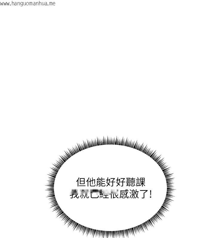韩国漫画老师的亲密指导韩漫_老师的亲密指导-第59话-用按摩棒回报师恩在线免费阅读-韩国漫画-第178张图片
