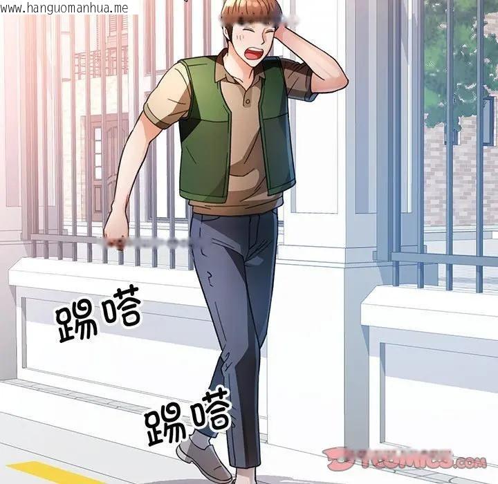 韩国漫画脱轨关系韩漫_脱轨关系-第64话在线免费阅读-韩国漫画-第21张图片