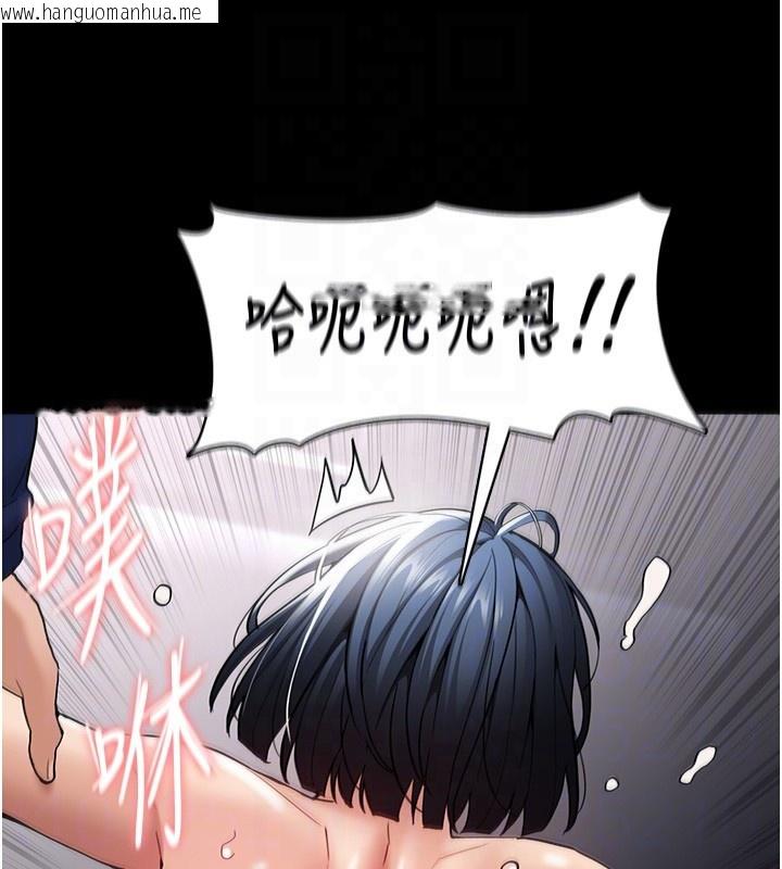 韩国漫画痴汉成瘾韩漫_痴汉成瘾-第138话-完美人生中的污点在线免费阅读-韩国漫画-第122张图片