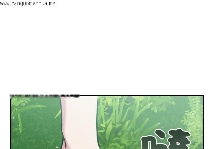 韩国漫画养成废角变新娘韩漫_养成废角变新娘-第3话在线免费阅读-韩国漫画-第1张图片