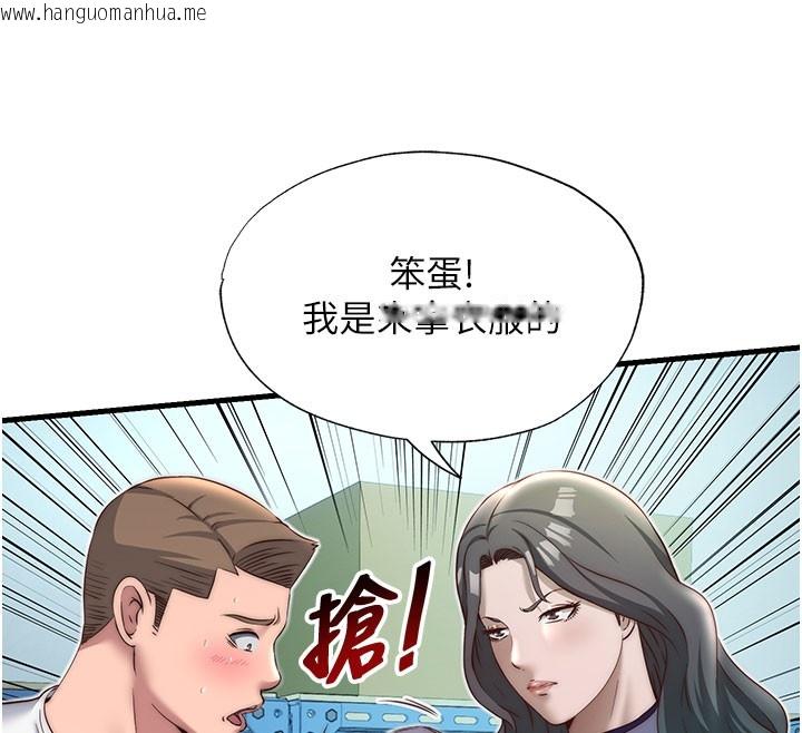 韩国漫画民宿精营中韩漫_民宿精营中-第20话-姐姐的原味内裤在线免费阅读-韩国漫画-第69张图片