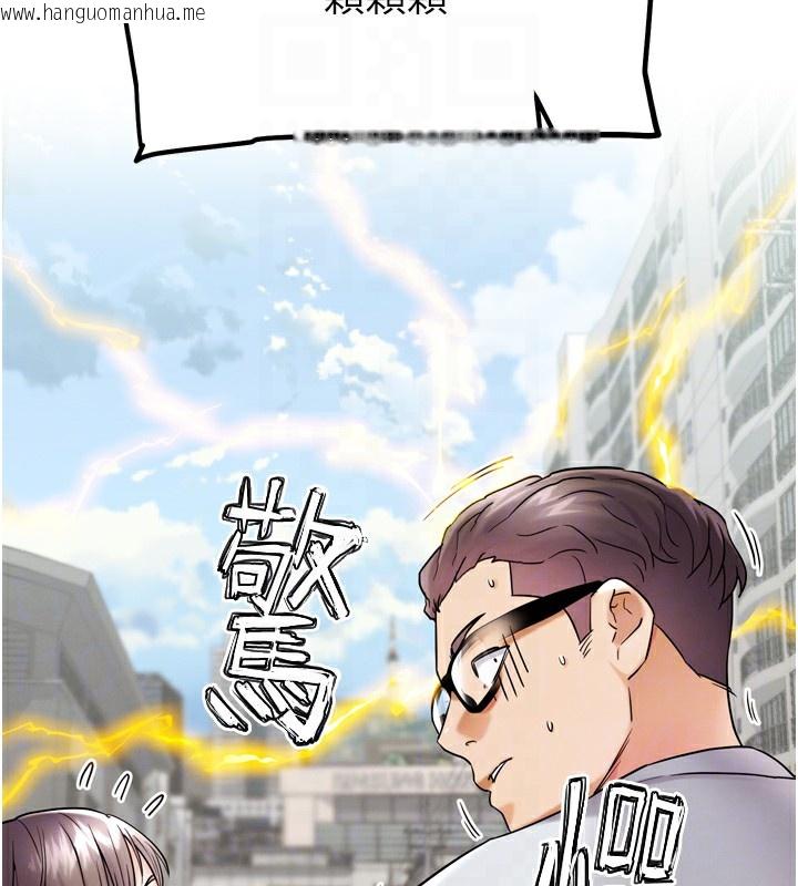 韩国漫画G斗吧!真人肉搏王韩漫_G斗吧!真人肉搏王-第11话-本能觉醒的九尾狐在线免费阅读-韩国漫画-第94张图片