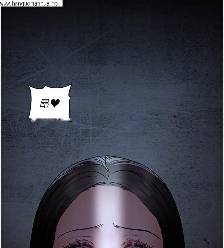 韩国漫画夜间诊疗室韩漫_夜间诊疗室-第117话-性奴的忌妒在线免费阅读-韩国漫画-第167张图片