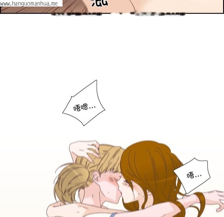 韩国漫画纯洁之罪韩漫_纯洁之罪-第14话在线免费阅读-韩国漫画-第35张图片